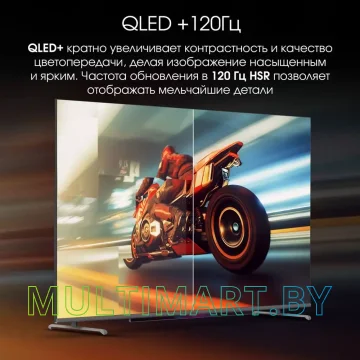 Телевизор Digma Pro 65L картинка 3
